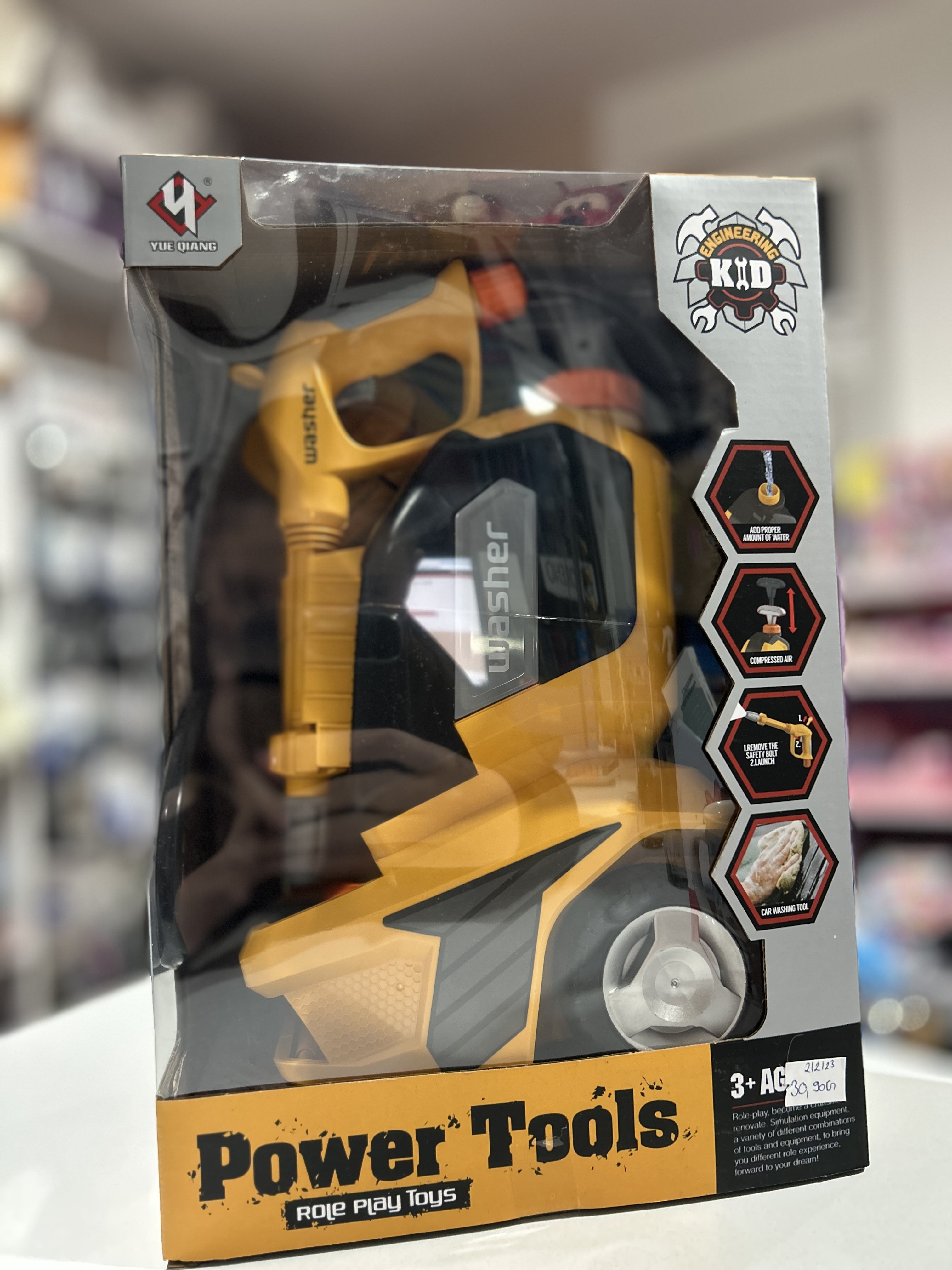 stroj-za-pranje-automobila